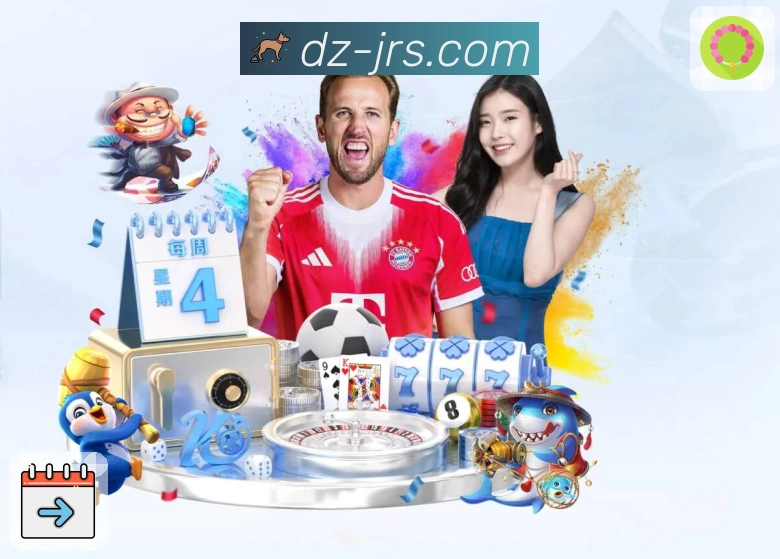 赛中快讯推送